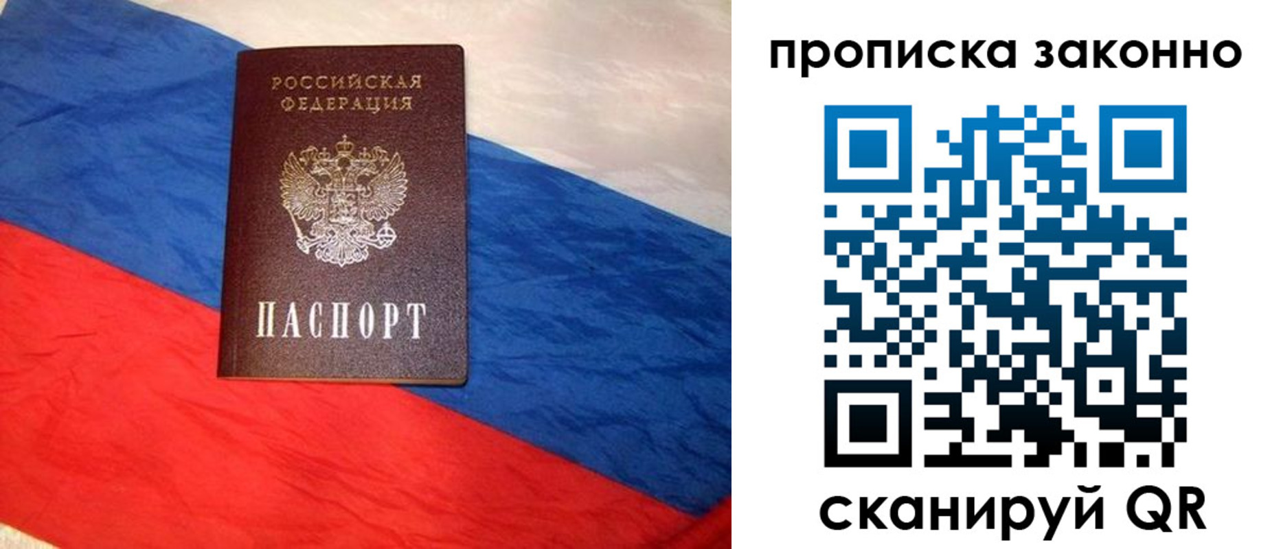 временная регистрация собственник в Зеленодольске
