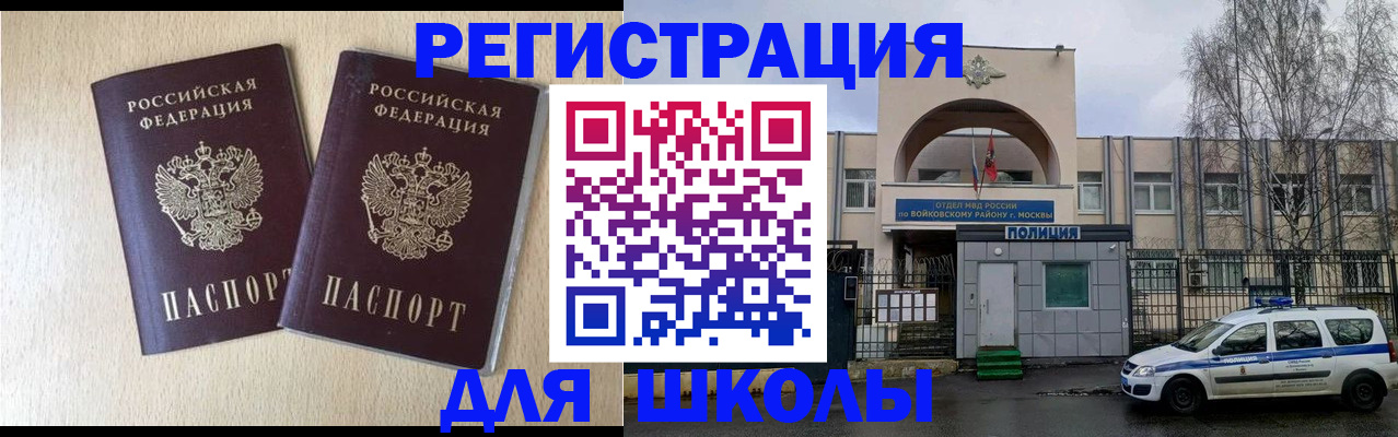 временная регистрация гарантия в Зеленодольске