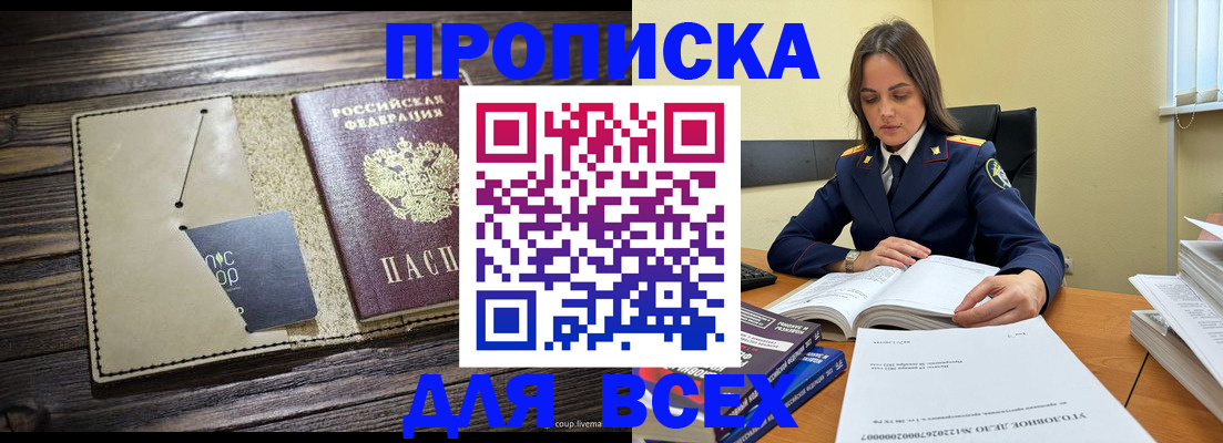 регистрация для дет. сада в Зеленодольске