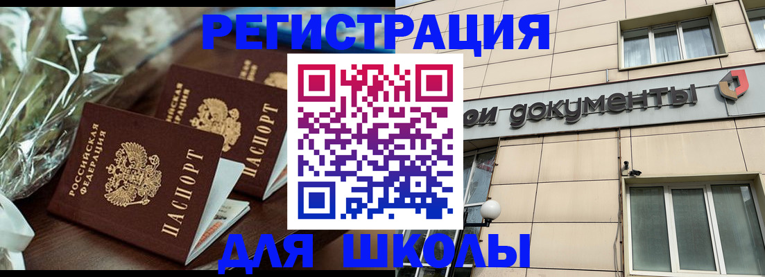 прописка в квартире в Зеленодольске